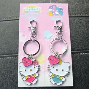 Hello Kitty BFF Keychain Set - Pink and Teal